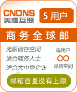 ���ȳ��]�̄�ȫ���]5�Ñ�