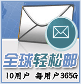 �¾Wȫ���p���]10�Ñ�